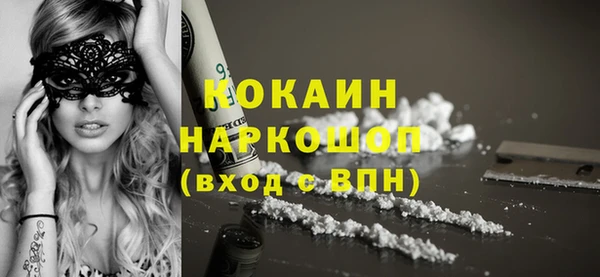 ПСИЛОЦИБИНОВЫЕ ГРИБЫ Белоозёрский