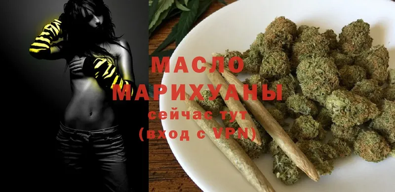 Дистиллят ТГК Wax  Киржач 